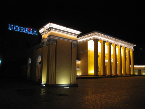 Победа, кинотеатр, г. Новосибирск