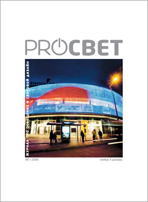 Вышел новый номер журнала PROCBET